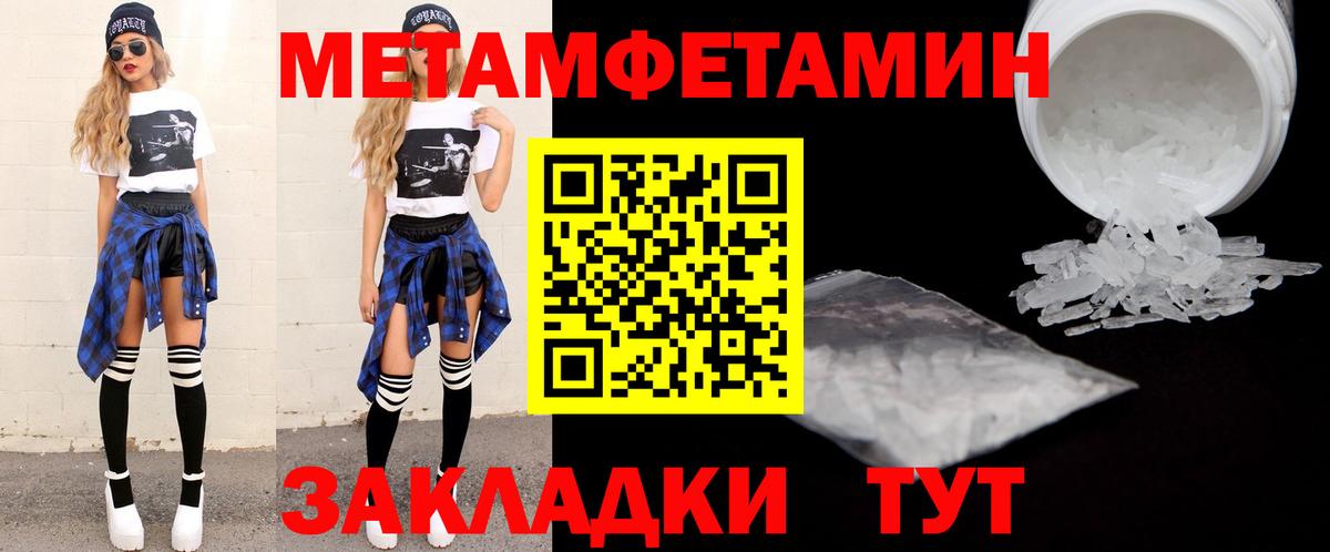 Amphetamine VHQ Звенигород