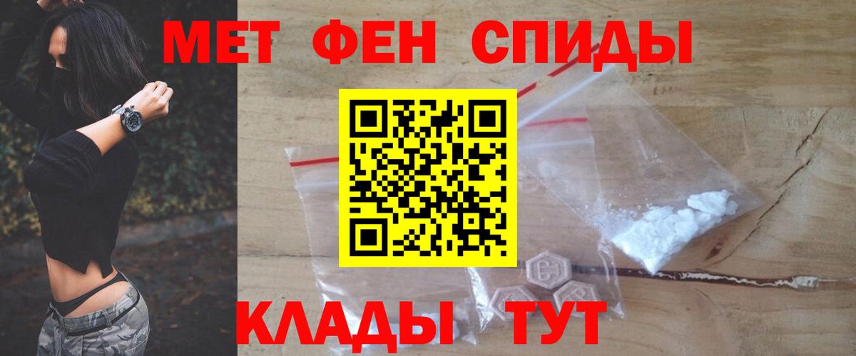 Звенигород  мега ссылка  Amphetamine  Вход с VPN  Amphetamine 98% 