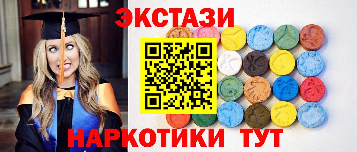 Звенигород  Экстази  Вход с VPN  ЭКСТАЗИ louis Vuitton 