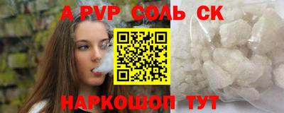 трава Кумертау