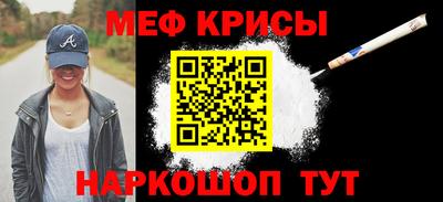 трава Кумертау
