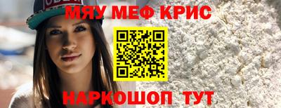 каннабис Кунгур