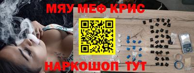 трава Кумертау