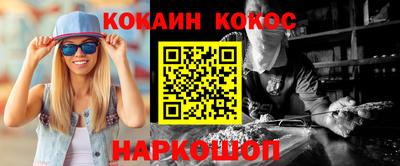 прущая мука Ливны