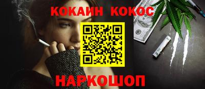 каннабис Кунгур