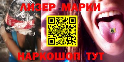 каннабис Кунгур