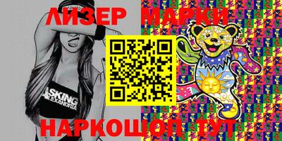 каннабис Кунгур
