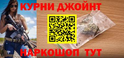 каннабис Кунгур