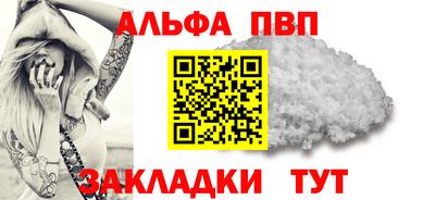меф VHQ Кулебаки