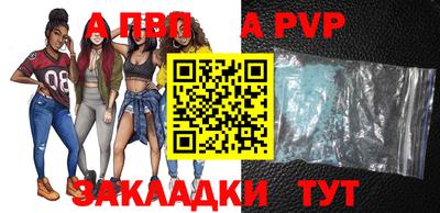 меф VHQ Кулебаки
