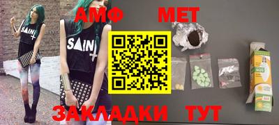 меф VHQ Кулебаки