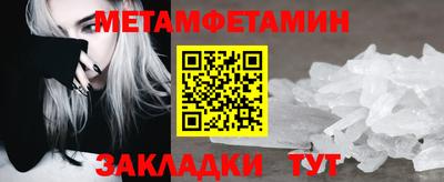трава Кумертау