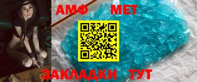 трава Кумертау