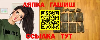трава Кумертау