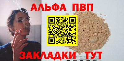 каннабис Кунгур