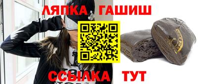 трава Кумертау