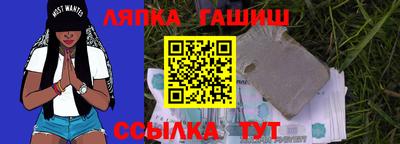 мет Ликино-Дулёво