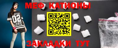 меф VHQ Кулебаки