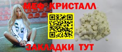 каннабис Кунгур