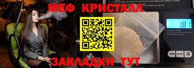 каннабис Кунгур