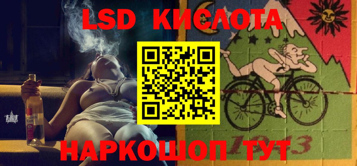 ЛСД экстази ecstasy  Лсд 25 экстази ecstasy  Звенигород  Вход с VPN 