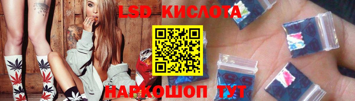 ЛСД экстази ecstasy Звенигород