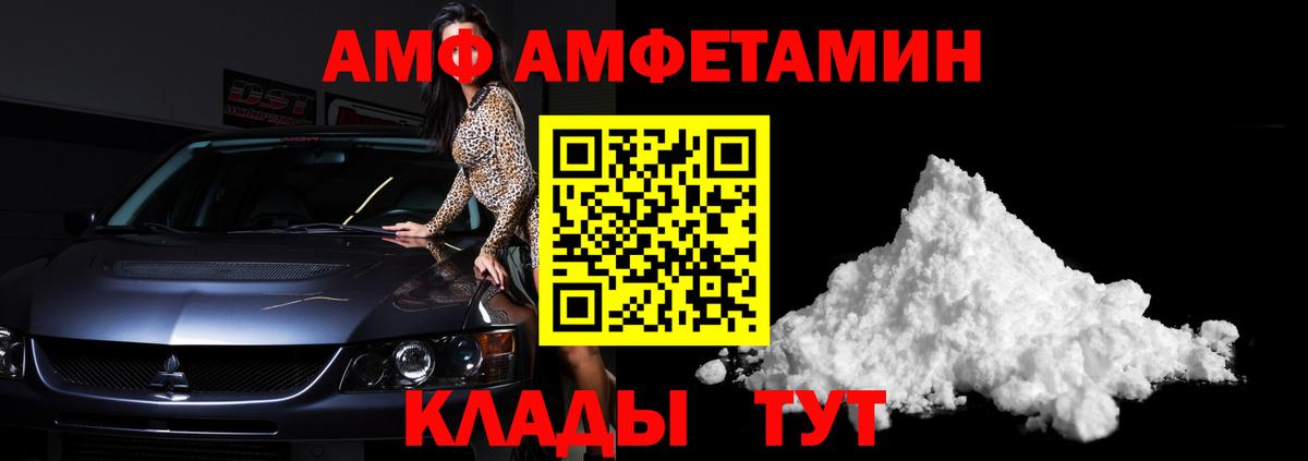 Звенигород  МЕТАМФЕТАМИН мет  МЕТАМФЕТАМИН мет  МЕТАМФЕТАМИН  Вход с VPN 