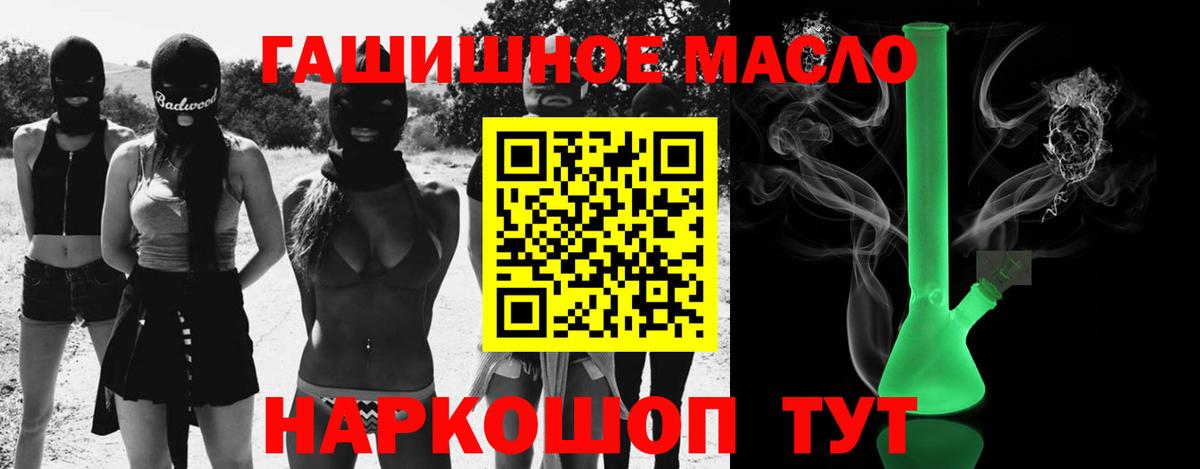 Звенигород  Бошки Шишки  Меф МЯУ МЯУ   ГЕРОИН  Гашиш  Вход с VPN  Меф 